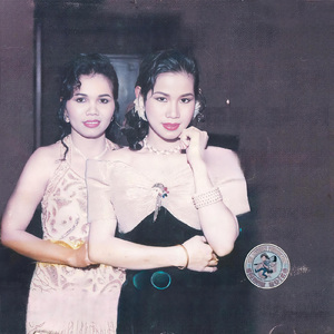 នែ!ស្រឡាញ់អូនទៅ