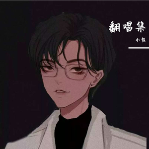 越界