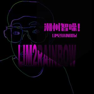 我该如何和不想说再见的人说告别 (Prod. valious & dxnnyfxntom)