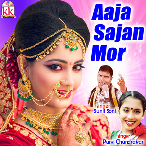 Aaja Sajan Mor