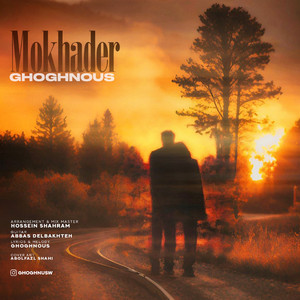 Mokhader