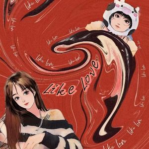 Like Love 伴奏