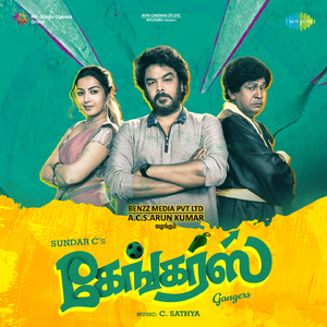 2day Jolly 2morrow Gaali (From "Gangers")