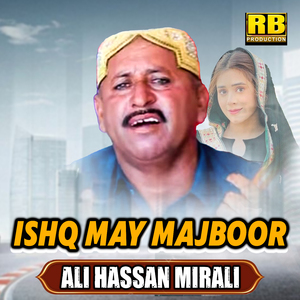 Ishq May Majboor