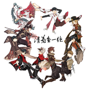 清蒸鱼一绝——DYG冠军应援曲