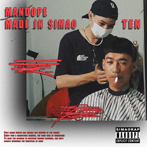 见完这次就不见了