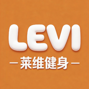 莱维freestyle