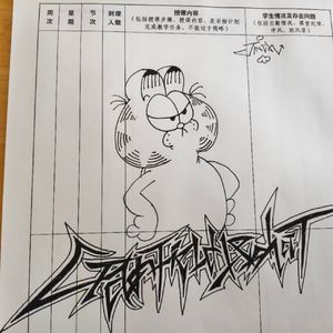 半成品（prod by Lv9)