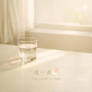 灯还亮着（一）