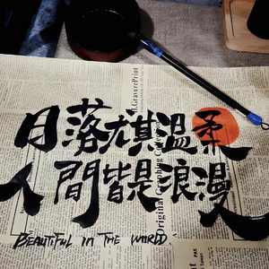 特别回忆的时光