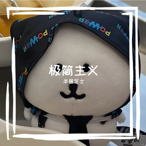 极简主义