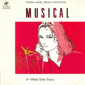 屋根の上のバイオリン弾き~サンライズ・サンセット