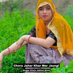 Chora Jahar Khar Mar Jaungi