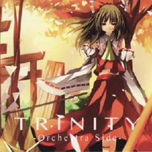 时代亲父とハイカラ少女