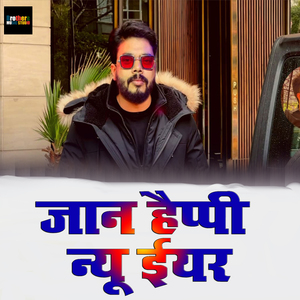 Jaan Happy New Year