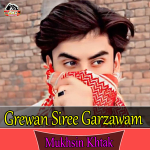 Grewan Siree Garzawam