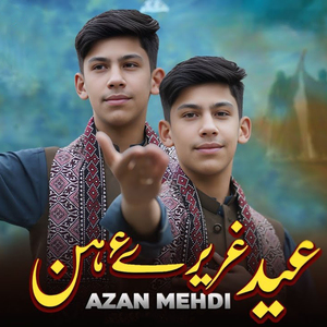 Eid E Ghaderay Han