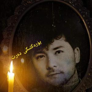 Yuraktiki dat（最新版）