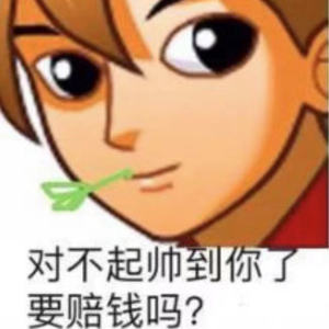 背负(Prod by Lakewavebatez)