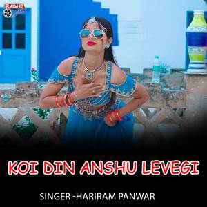 koi din anshu levegi