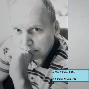 Николь