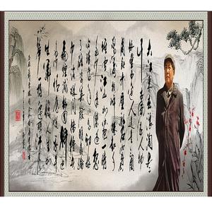 西江月·井冈山