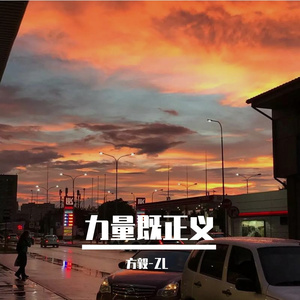 刻在我心底的名字 mix