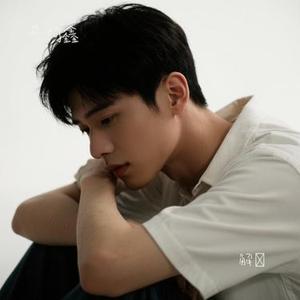 呓语 (Cover 毛不易)