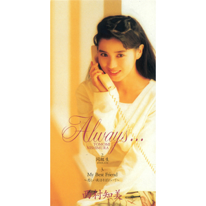 同級生 (クラスメイト)