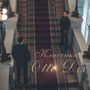 Аквариус (Акустика)