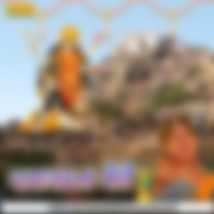 Pavagadh Na Mele, Pt. 2