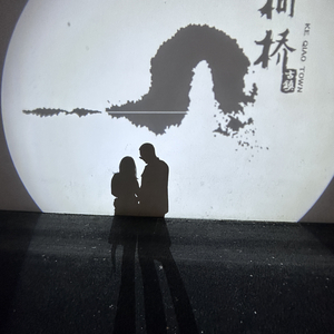 爱，在