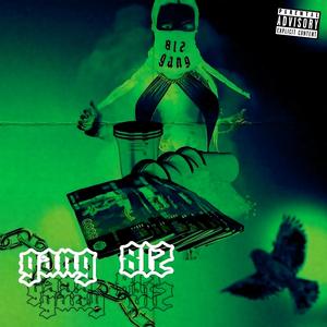 Всем Берегам