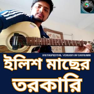 Ilish Machher Torkari ( Instrumental)