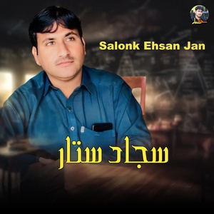 Salonk Ehsan Jan