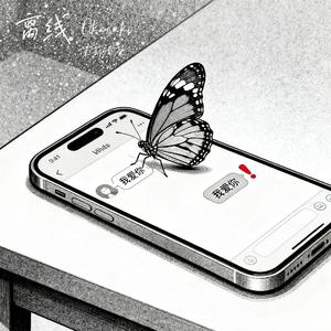 离线（又到了你最喜欢的冬）