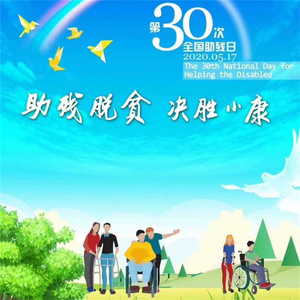 爱的承诺 (伴奏)