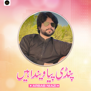 Pindi Peya Wendain