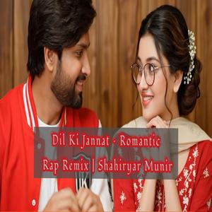 Dil Ki Jannat – Romantic Rap Remix | Shahiryar Munir