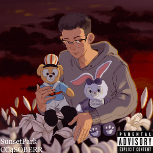 湘子庙 ft.Lemon13helios