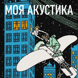 КГБ НКВД
