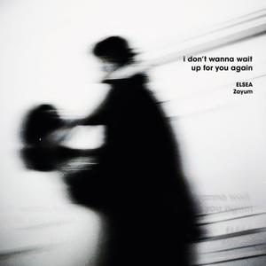 i don't wanna wait up for you again (feat. Zayum)