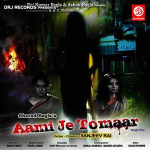 Amar Lal Sari Chahiye Re