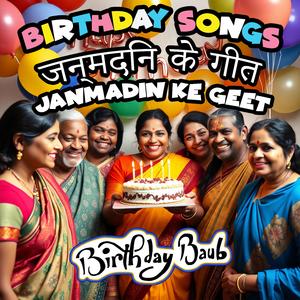 Happy Birthday Laxmi (जन्मदिन मुबारक हो लक्ष्मी)