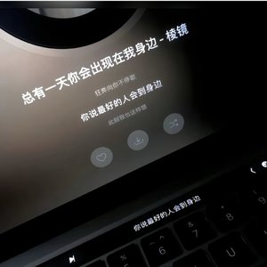 惜花芷Prod. Kumark