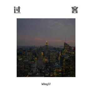 过客(Prod by Red killer)