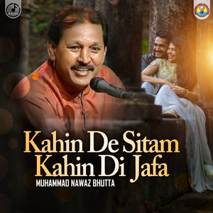 Kahin De Sitam Kahin Di Jafa