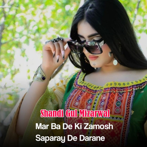 Mar Ba De Ki Zamosh Saparay De Darane