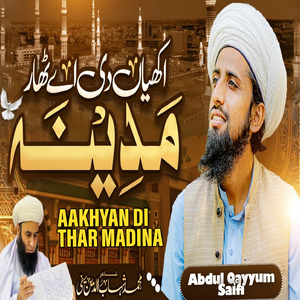 Aakhyan Di Thar Madina