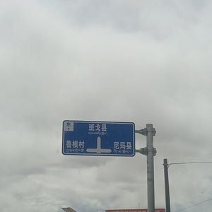 我借一场雨